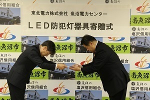 LED街路灯を寄贈する村山所長と受け取る林市長