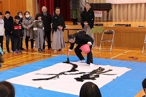 書家による大書のデモンストレーション