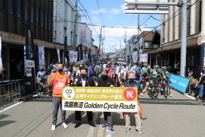 雪国魚沼ゴールデンサイクルルートの看板を持つ主催者たち