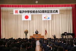 400人以上の生徒が参加した記念式典