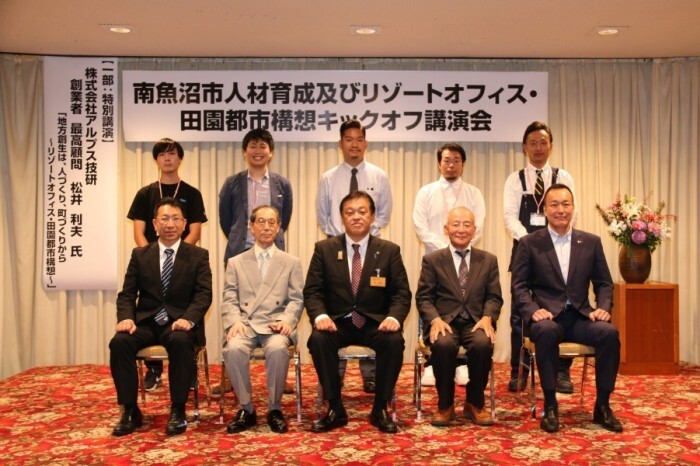市長、松井さん、市内企業の役員、採択者の集合写真