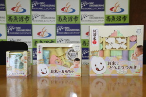 お米のおもちゃ新製品3種類の写真