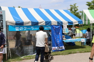 雪のクーラー