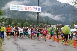 登川清流ジョギング大会中学生・一般部門のスタート