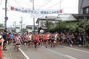 一斉にスタートする選手たち