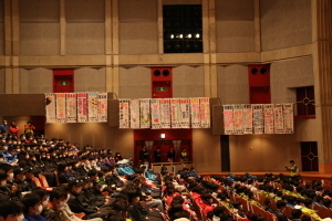 会場内に飾られた応援の垂れ幕