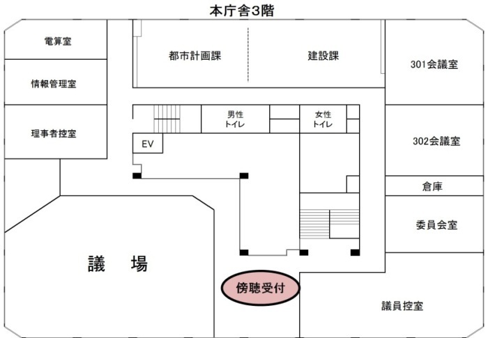 本庁舎3階