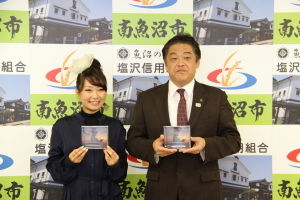 TSUNEI(ツネイ)さんと林市長