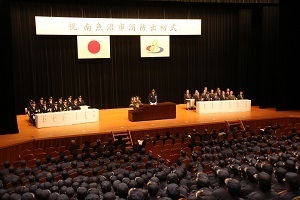 出初式の会場の様子