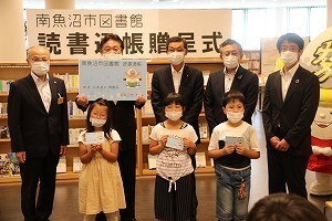 読書通帳寄贈式に参加する林市長