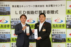 LED寄贈街路灯器具を受け取る林市長