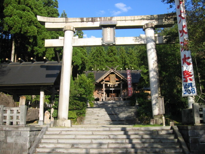 八海山尊神社