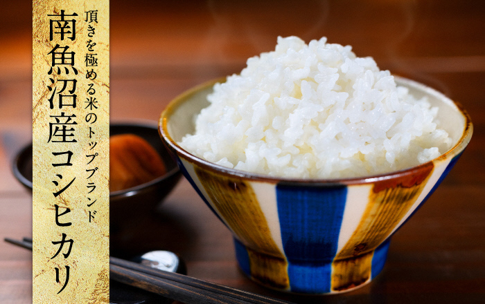 お米の画像