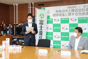 富士薬品株式会社の山室次長による挨拶の様子