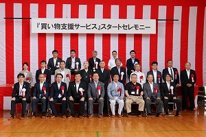 参加者の集合写真