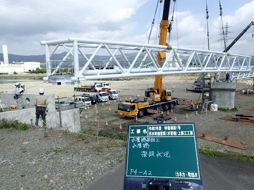 汚水幹線水管橋上部工施工中.JPG