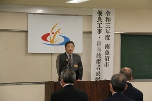 市長挨拶