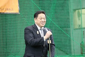 挨拶をする市長