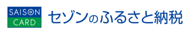 セゾンのふるさと納税のリンクバナー