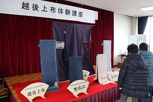 会場に展示された織物