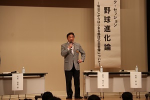 挨拶する林市長