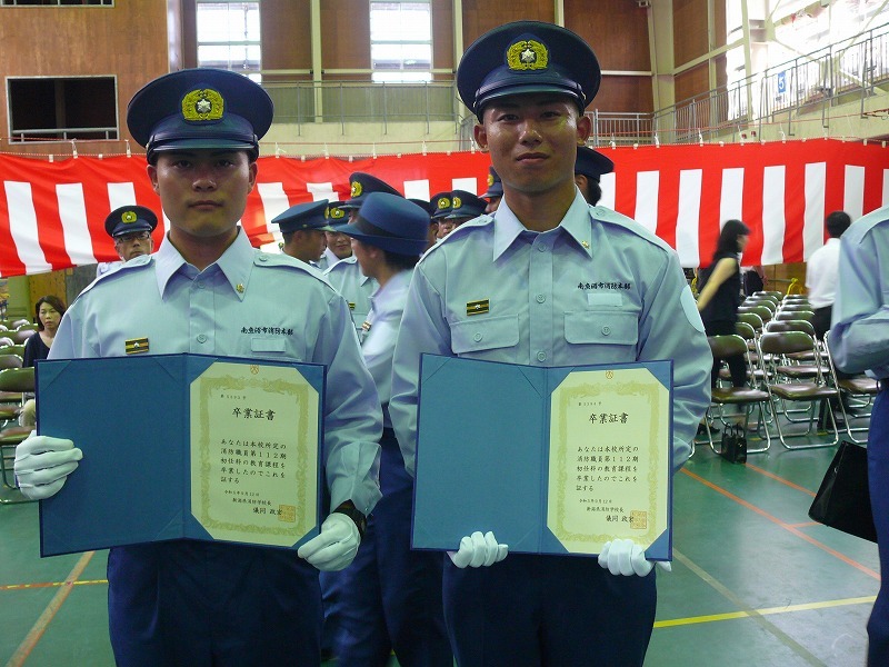 卒業した南魚沼市消防本部の職員２名