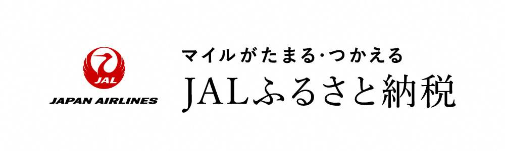 JALふるさと納税のバナー