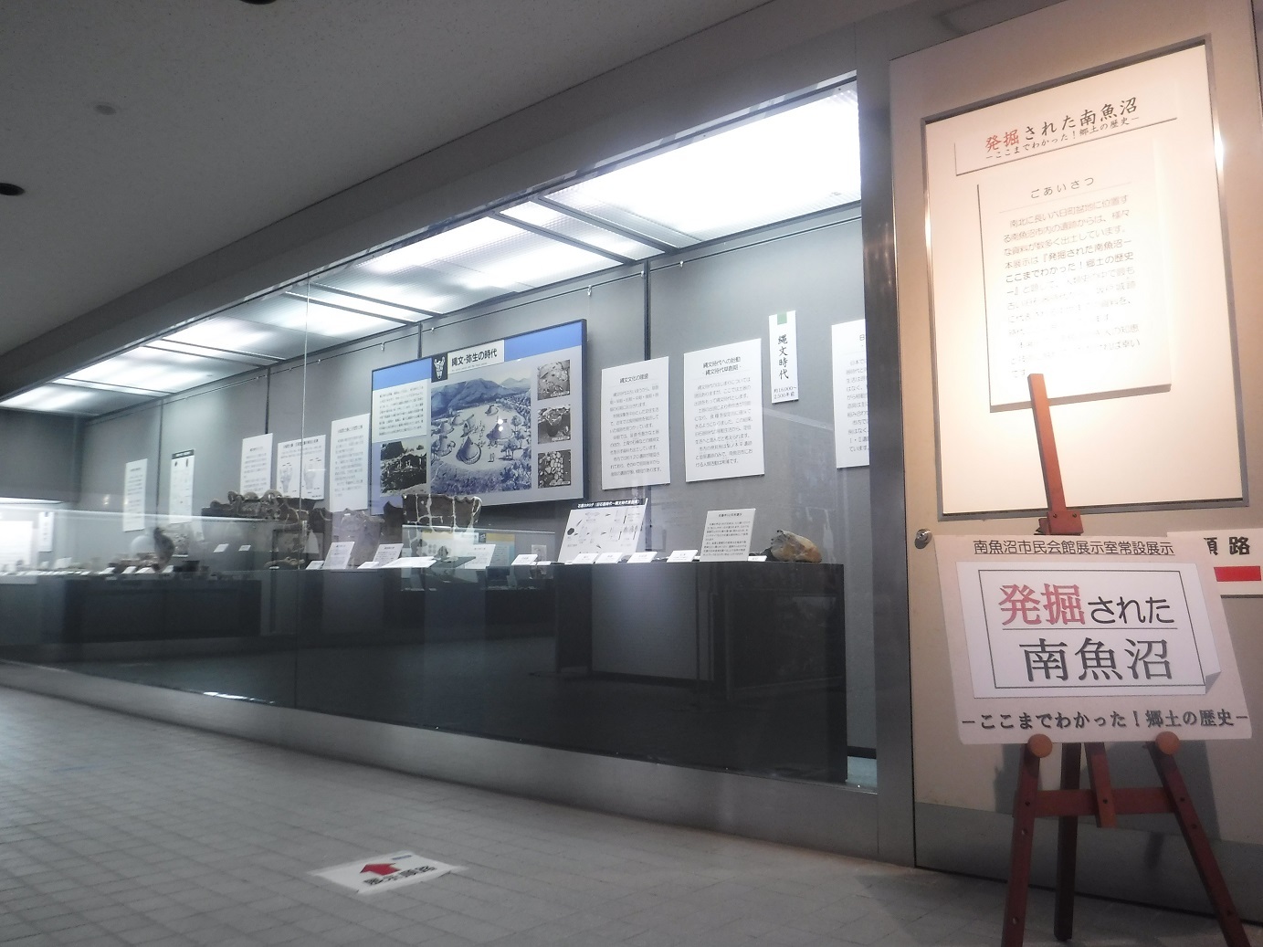 展示室入口.jpg