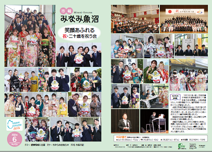 表紙・28ページ.png