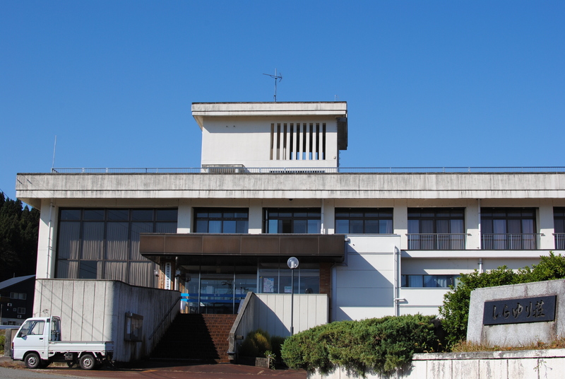 南魚沼市社協.jpg