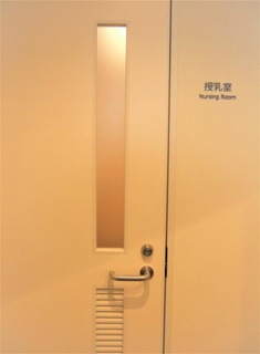 授乳室 (2).jpg