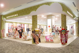 店舗画像フォレスト　事業内容.jpg
