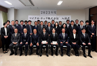 2023入社式.png