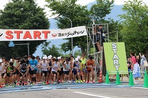 ハーフスタート
