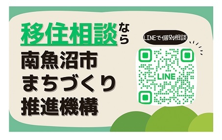 まちづくり推進機構.jpg