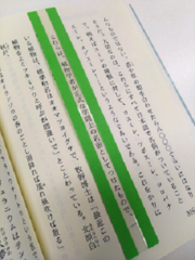 リーディングトラッカー2.png