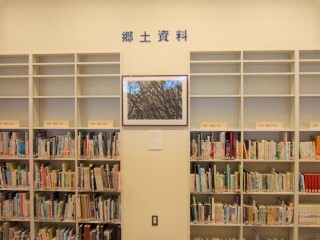 郷土資料.jpg