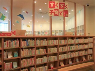 すくすく子育てコーナー.jpg