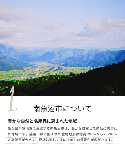 インスタ投稿例１.png