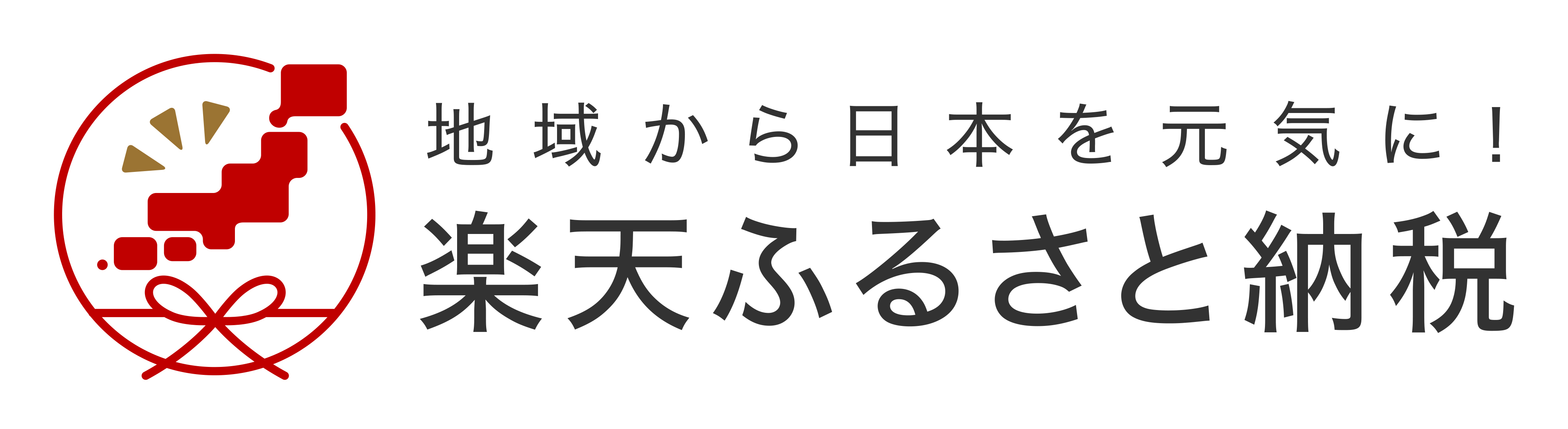 楽天のリンク画像
