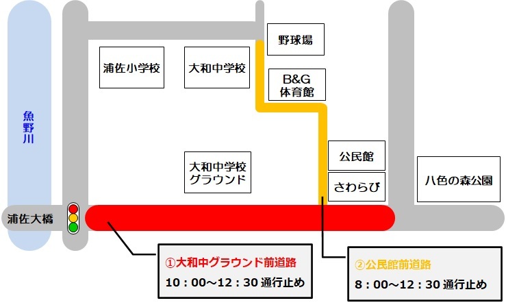 通行規制.jpg