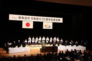 式典ステージの様子