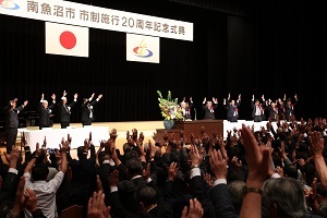 万歳三唱の様子