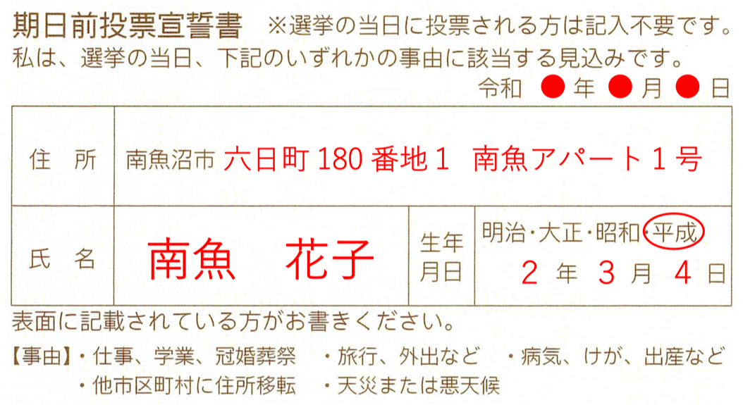 ダウンロード.png