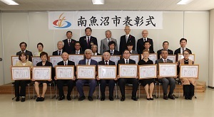 表彰式の集合写真