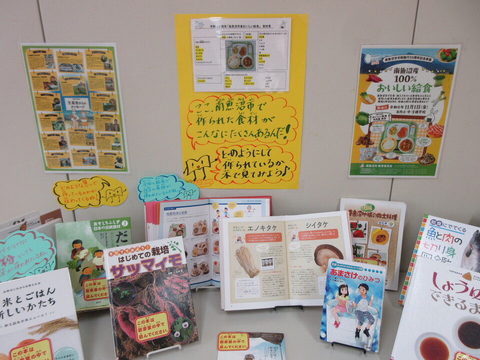 図書の紹介