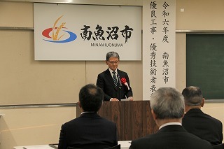 表彰式の様子