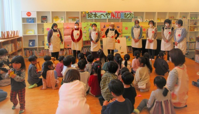 えほんの部屋.jpg