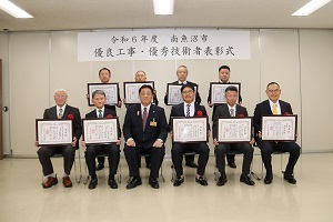 受賞者の集合写真