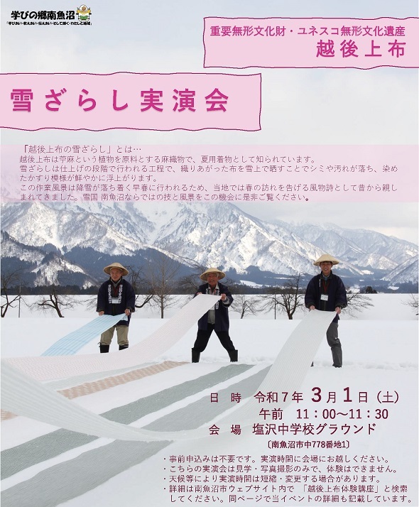 R6_実演会.jpg